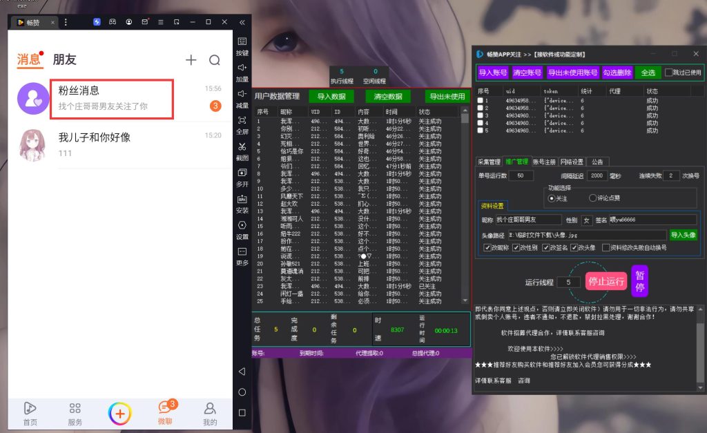 799bad5a3b20260702180455