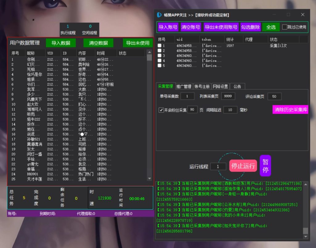 156005c5ba20260702180314