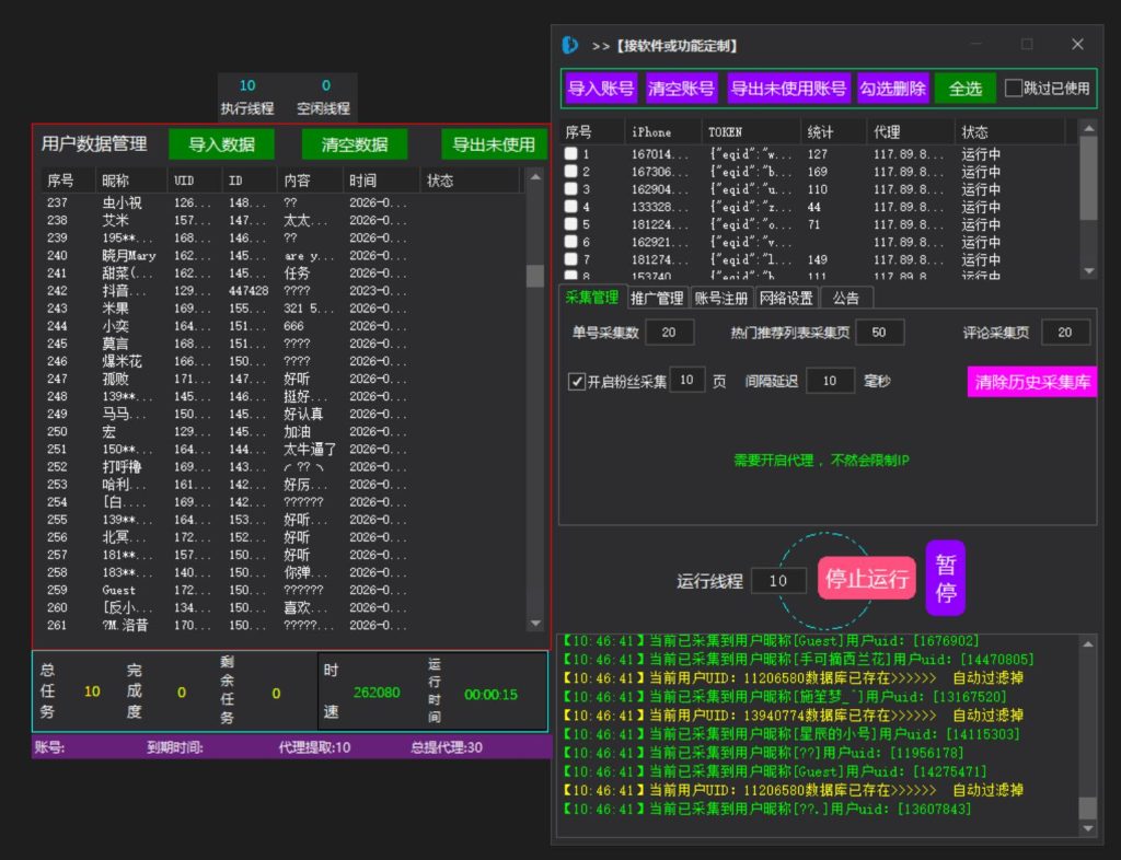 156005c5ba20260623112038